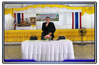 ประชุมใหญ่สามัญประจำปี 2569 ของสหกรณ์การเกษตรคลองเขื่อน ... พารามิเตอร์รูปภาพ 1